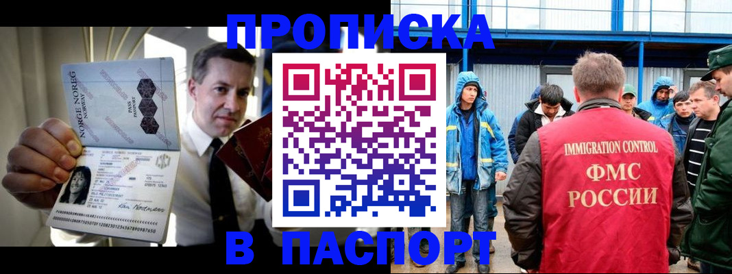 временная регистрация адрес в Вилюйске